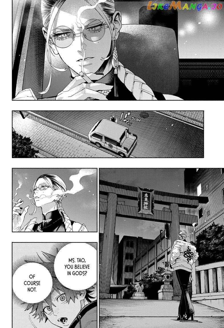 Gokurakugai - Manga Chapter 13 - page 26
